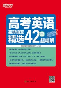 暗夜中的光