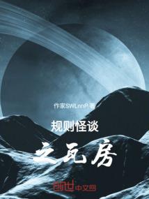 古路无仙