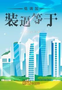 幻之极