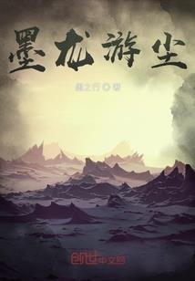 菩提幻化的爱