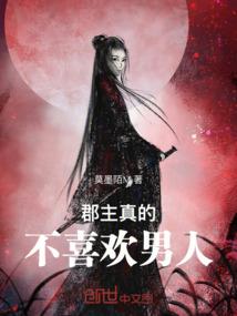 她家许总
