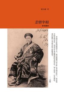 大荒天神纪