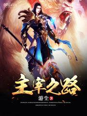重生之朝阳公主