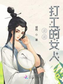 攻妻不备：墨少撩上瘾