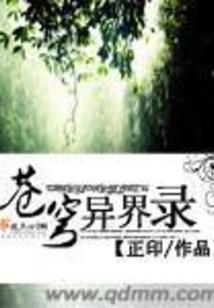 鱼龙令