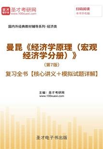旁戏风云