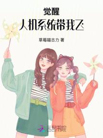 林双的致富日常