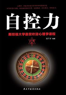 总会和你相爱