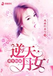 冰镜传说