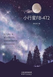 凤啸天下之龙吟漫天
