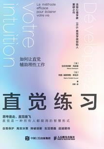 冰山女王恋爱物语