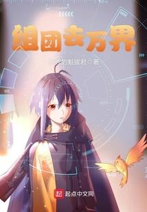 重生之魔法水晶——寻梦之旅