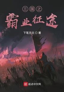 弹已上膛