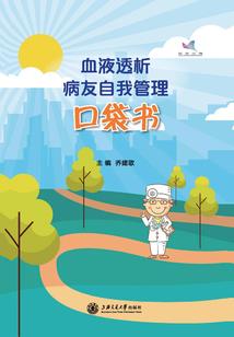 不灭魔种