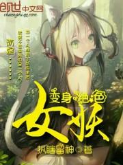 雾剑一点红