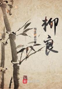 屠天盗贼