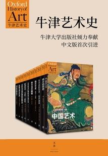 万古枫帝
