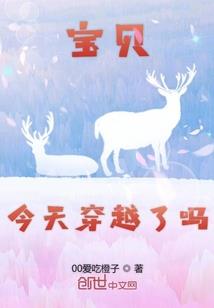 妖孽邪王：神妃宠上天