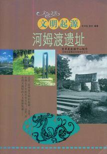 灵武战纪