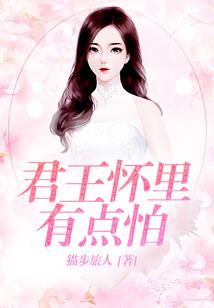 快穿之九尾要上天