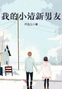 狐世铭语