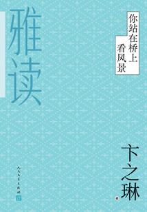 就是个钱罐子精