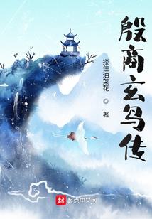 人生处处都是妖