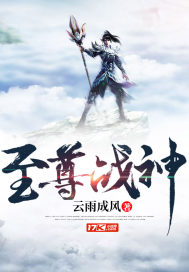 豪门女婿