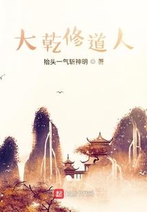 玄幻系统之再来一世