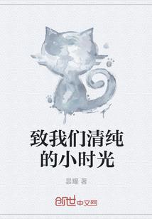 黑礁创世主