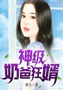 明明是想靠近