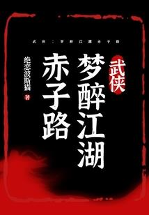 跨世纪的天才神探