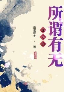 一剑浮生