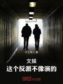 神之继承者