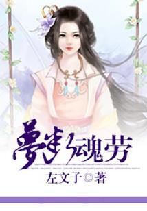 死亡悬案