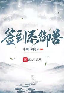 噬界者