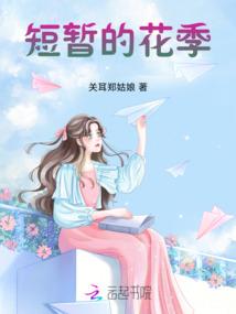 初战神帝