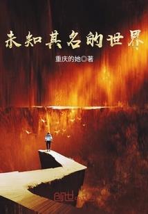 武极君魂录