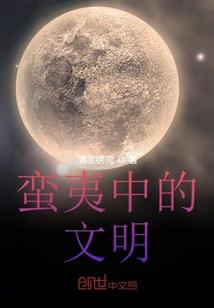 无天界