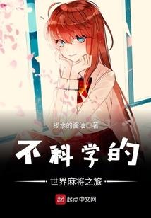 放大的野心