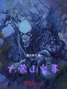 冬恋夏殇