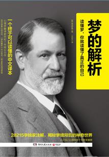 神说稳了