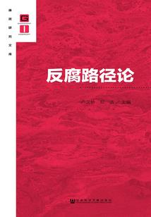 六界天地