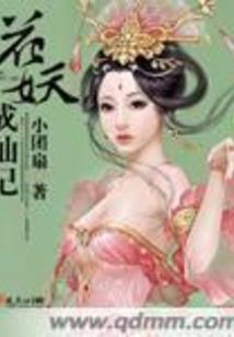 紫蒲