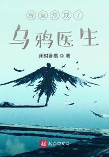 圣之天渊