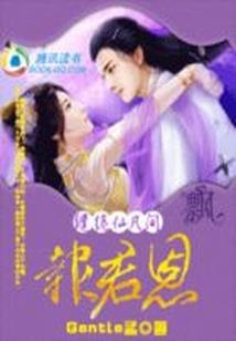 青春之殇