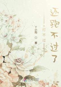 秦时明月录