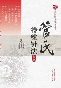 极品宋二婶