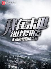 异能者之时空之痕