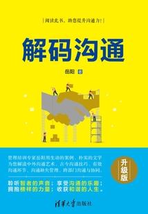 庶女无敌：腹黑王爷欺上身